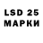 Лсд 25 экстази ecstasy Badum