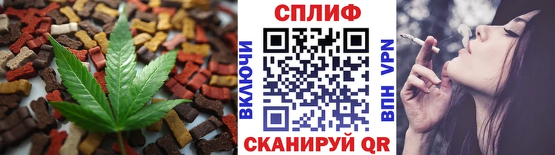 Купить где  Красавино  Еда ТГК конопля 