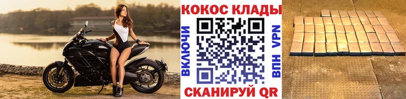 Кокаин 98%  Купить  Красавино 