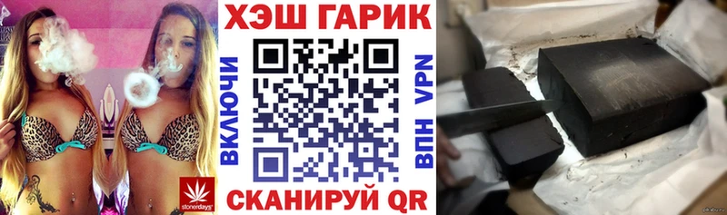 ГАШИШ гашик  Купить где  Красавино 
