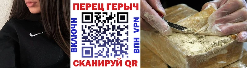 Купить  Красавино  Героин герыч 