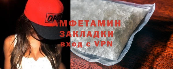 сатива Алексеевка