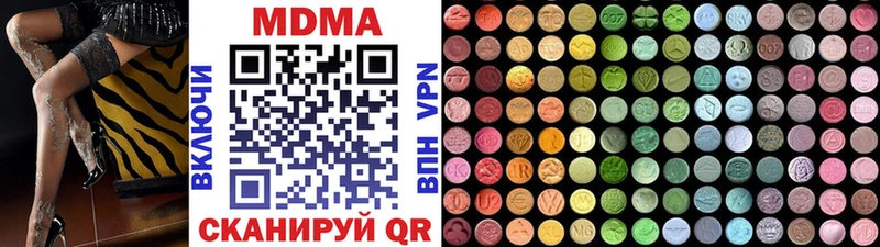 Купить где  Красавино  MDMA crystal 