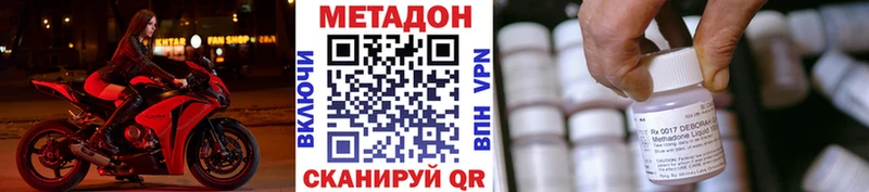 Купить закладки  Красавино  МЕТАДОН мёд 