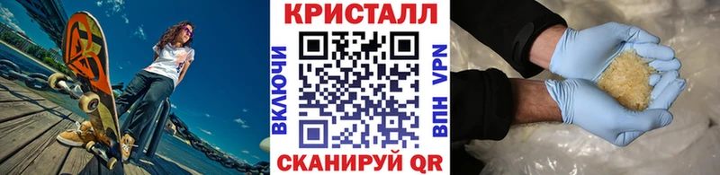 Купить где  Красавино  Метамфетамин кристалл 