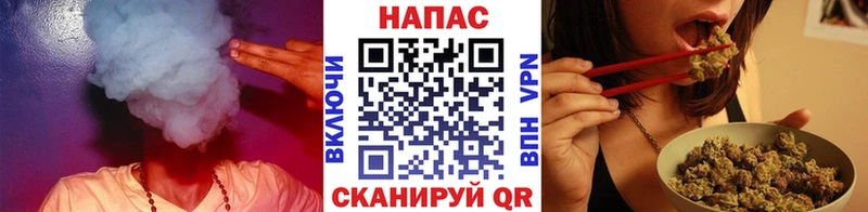 Купить где  Красавино  Каннабис планчик 